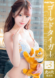 叶愛 まどか